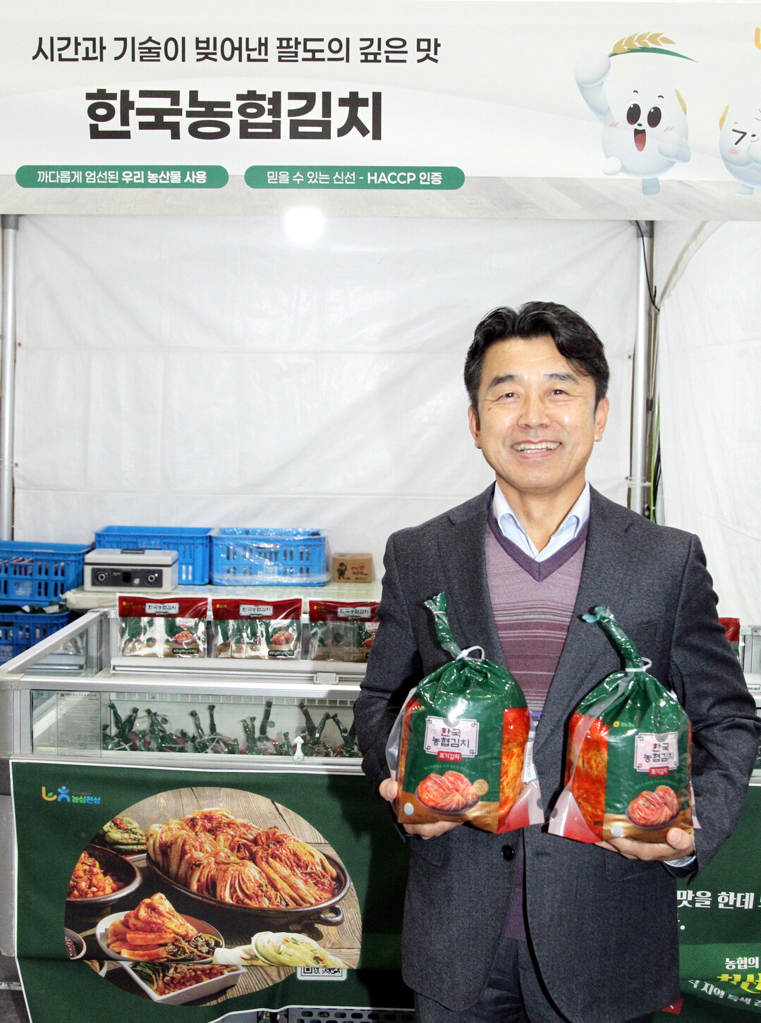 [포토] 「2025 우리 쌀·우리 술...