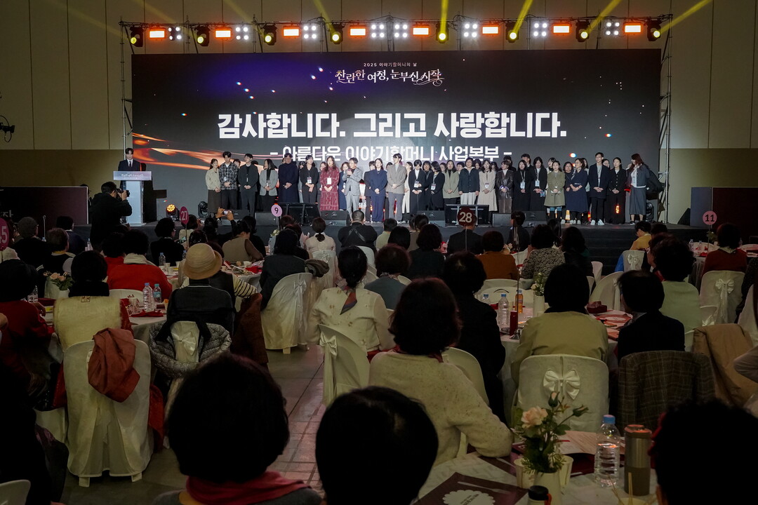  한국국학진흥원 제공