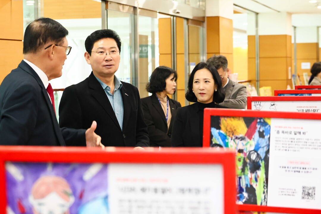 이상일 용인특례시장이 29일 