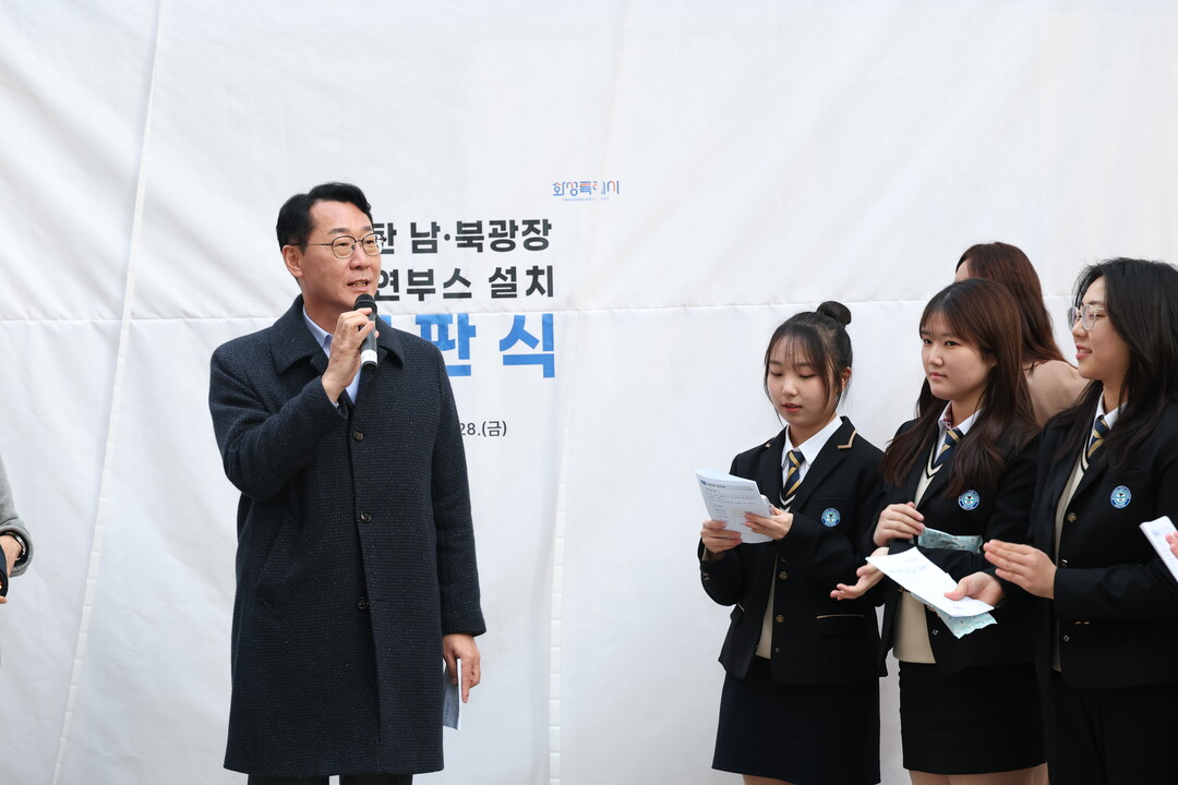 정명근 화성특례시장이 학생들과 흡연부스 설치에 따라 정화된 거리 환경에 대해 이야기 하고 있다.