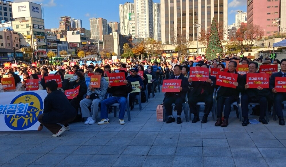 최근 가정연합에 대한 잘못된 정보와 사회적 오해가 확산되는 가운데, 문선명‧한학자 가정연합 총재가 일평생 일구어온 평화의 길과 가정연합의 본래적 가치를 시민들에게 전하는 ‘종교 자유를 위한 한마음 평화집회’가 30일 오후 부산역 광장에서 열리고 있다. 사진/맹화찬 기자