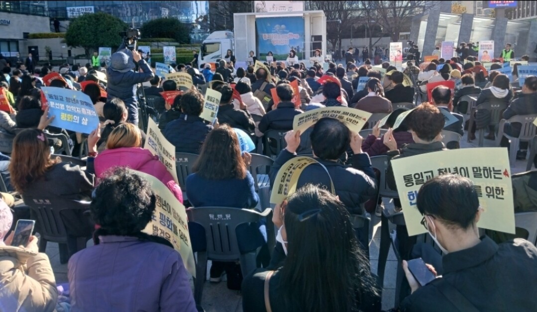 30일 오후 부산역 광장에서 세계평화통일가정연합 부산·울산교구가 개최한 ‘종교 자유를 위한 한마음 평화집회’가 500여명이 참석한 가운데 열리고 있다. 맹화찬 기자