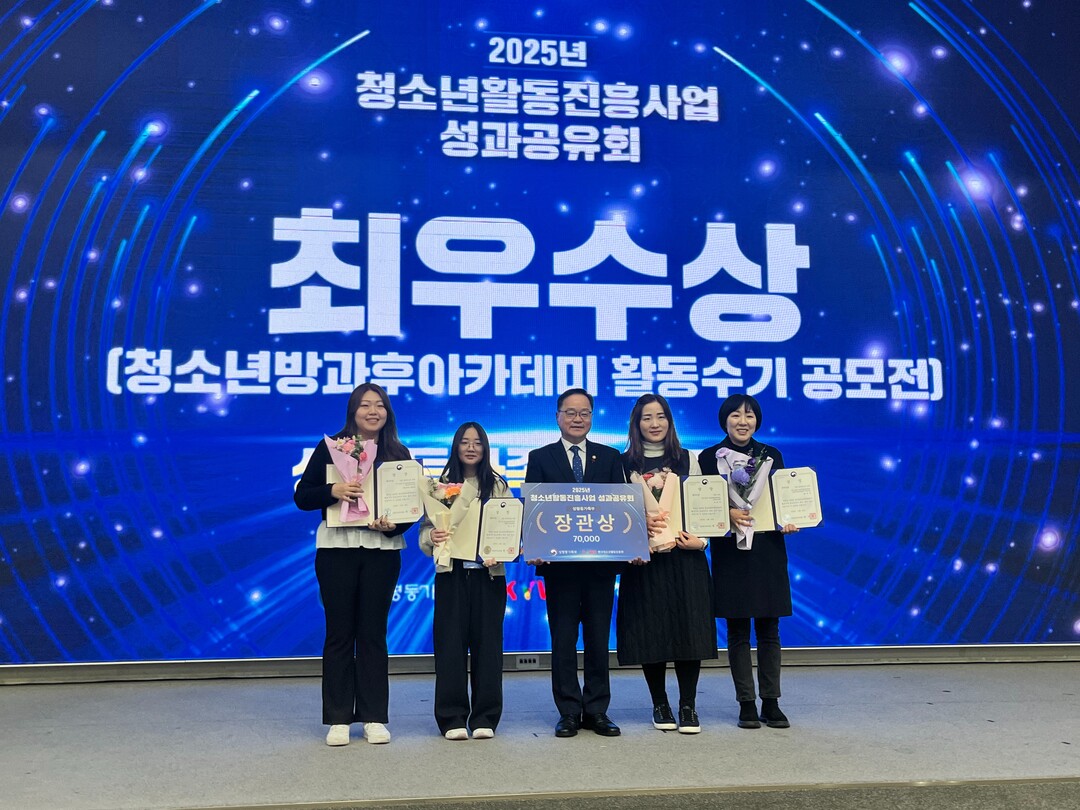 인천시 서구시설관리공단 제공