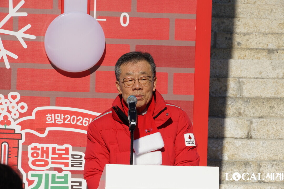 유계식 회장이 강원사회복지공동모금회 ‘희망 2026나눔캠페인’ 출범식에서 인사말을 하고 있다