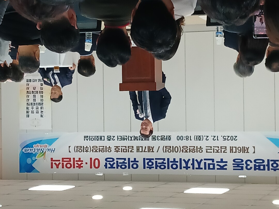 부산 북구 화명3동 주민자치위원회 위원장 이‧취임식이 2일 오후 6시 화명3동행정복지센터 대회의실에서 열리고 있다.