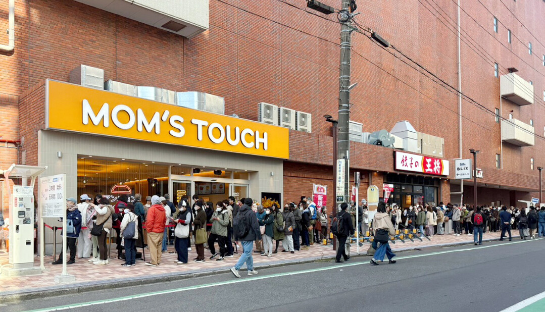 도쿄 넘어 지방 생활권까지 ‘맘세권’...