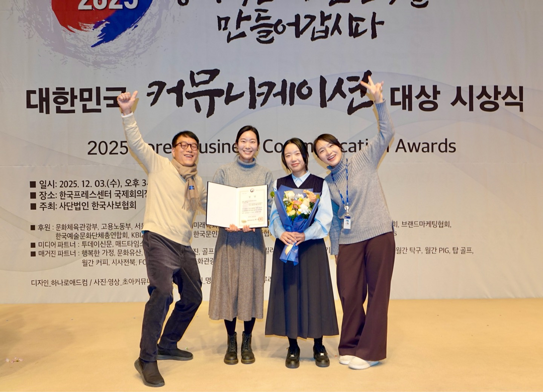 국내 유일 국제개발협력 전문지 <...