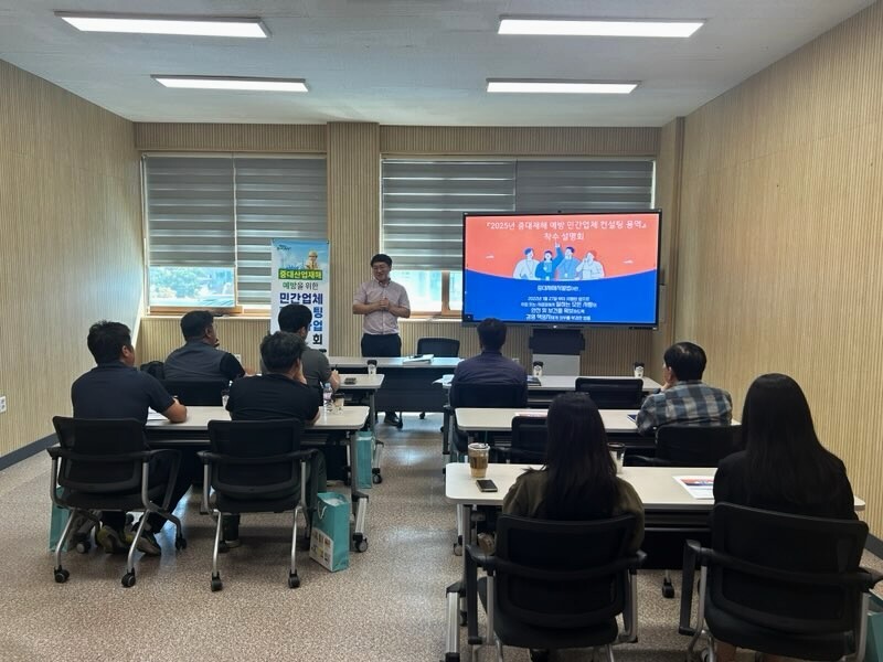  민간컨설팅 사진자료. 의성군 제공