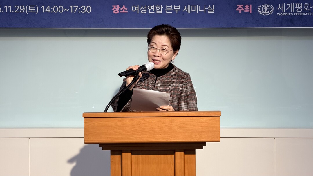 김고은 한국회장 개회사