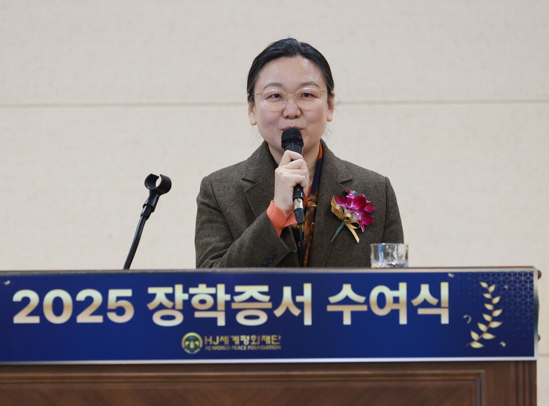 효정세계평화재단, 2025 장학증서 수여식에서 개회사하는 문연아 선학학원 이사장
