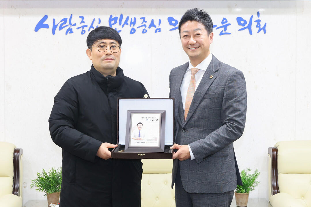 김진경 의장, 한국노총 소방노조가 뽑은 Best 도의원 선정