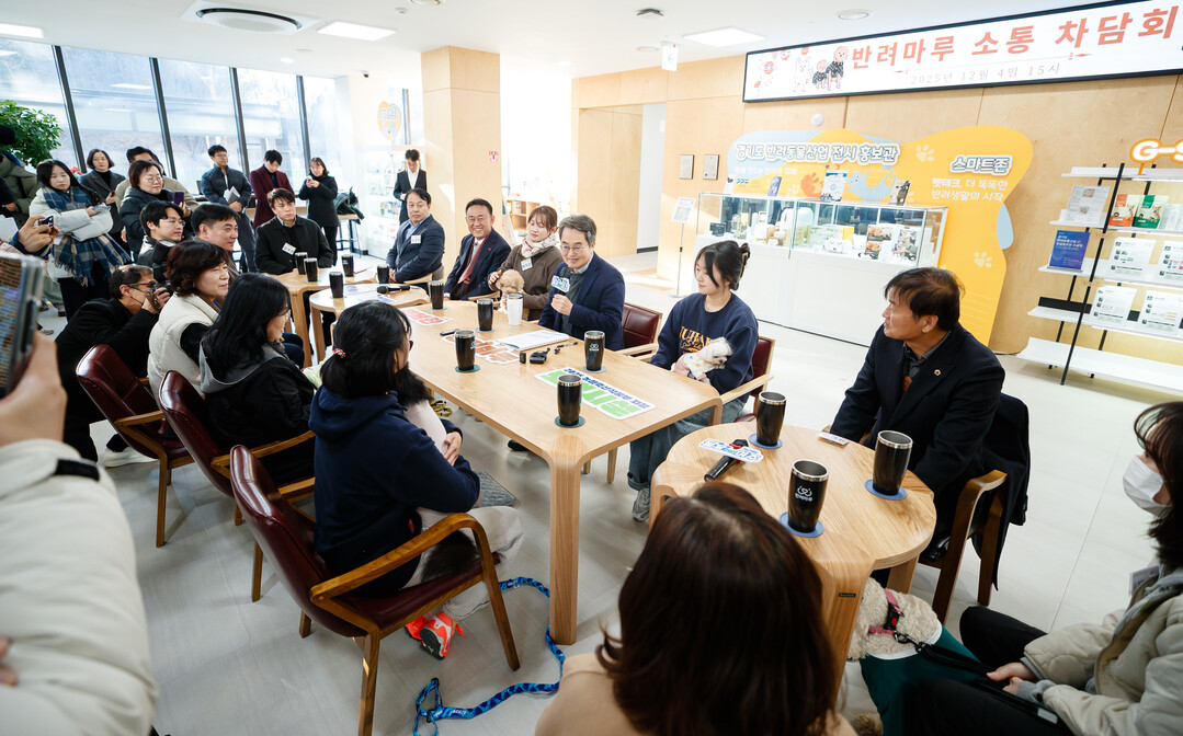 김동연 지사 여주 반려마루 방문. 경기도 제공