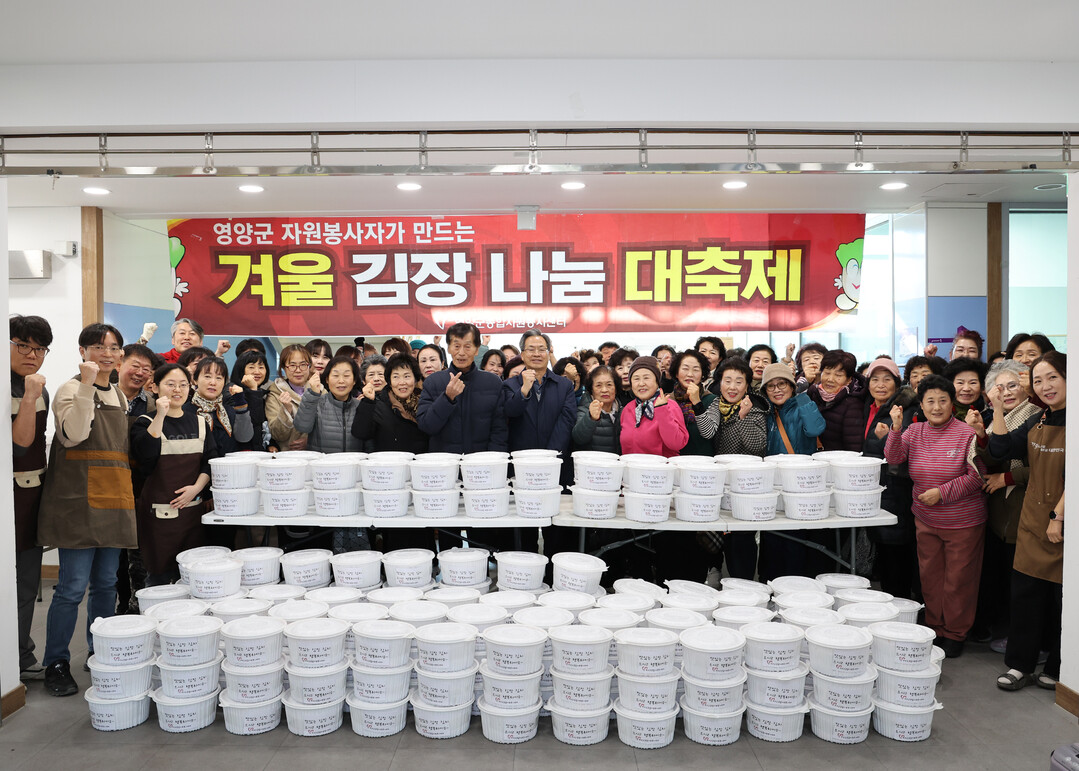 경북 영양군 제공