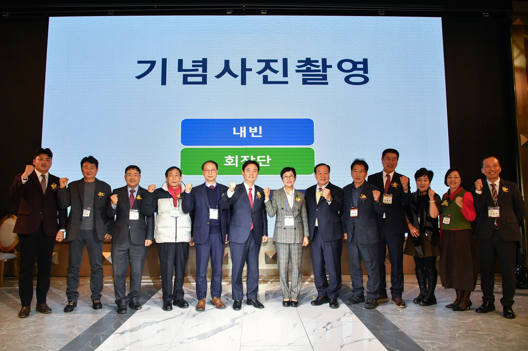 4일 서울 마포구 케이터틀에서 최문순 군수, 한기호 국회의원, 류희상 화천군의장과 군민회원들이 참석한 가운데 재경화천군민회(회장 권순애) 