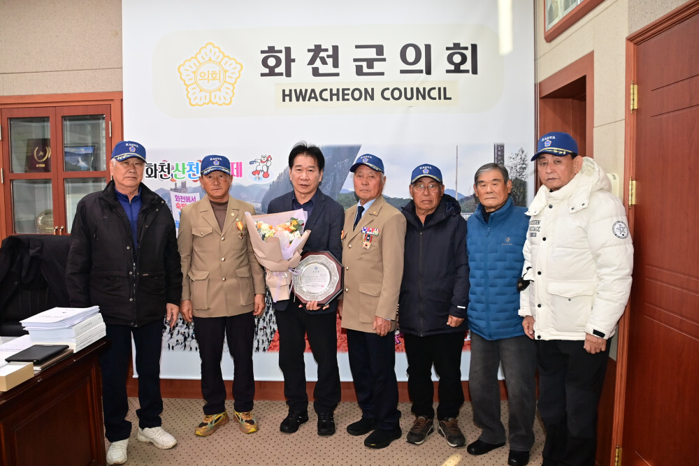 고엽제 전우회 화천군지회(지회장:오기동)가 5일 화천군의회를 방문해 류희상 의장에게 창립 기념 감사패를 전달했다. 