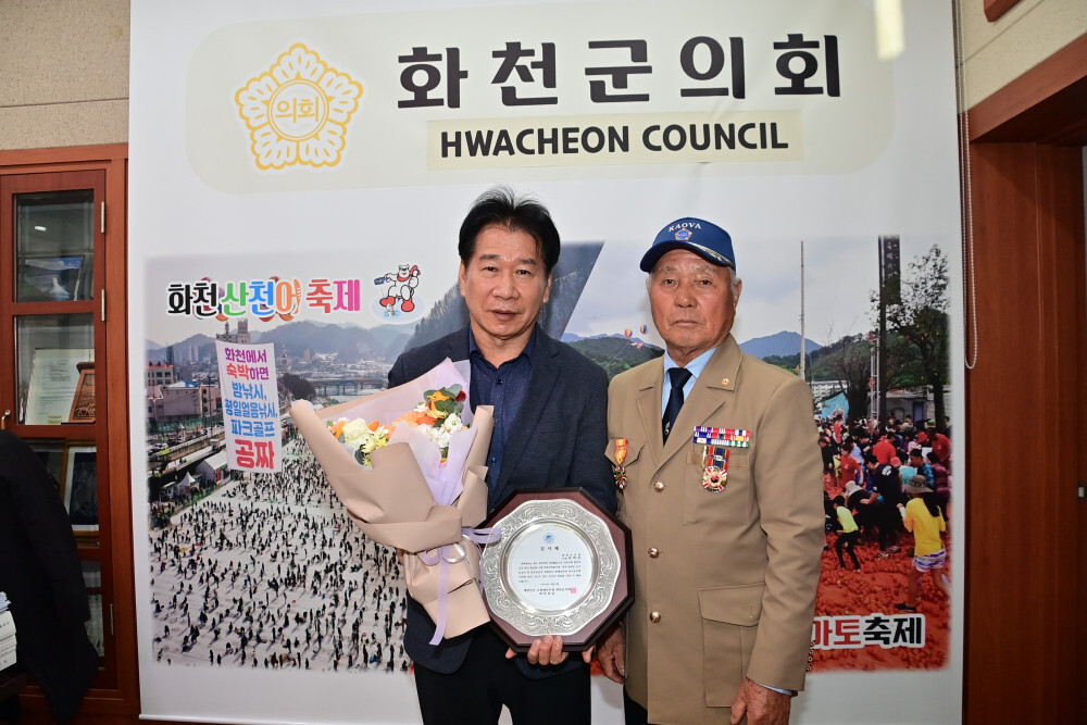 고엽제 전우회 화천군지회(지회장:오기동)가 5일 화천군의회를 방문해 류희상 의장에게 창립 기념 감사패를 전달했다. 