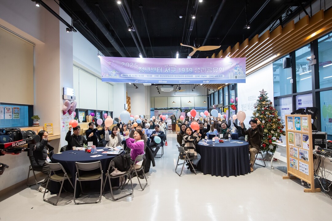 인천시 서구청 제공