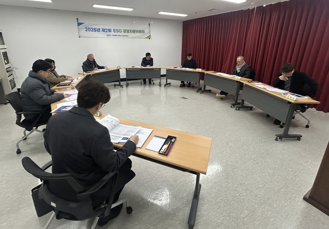 인천시 부평구 시설관리공단 제공