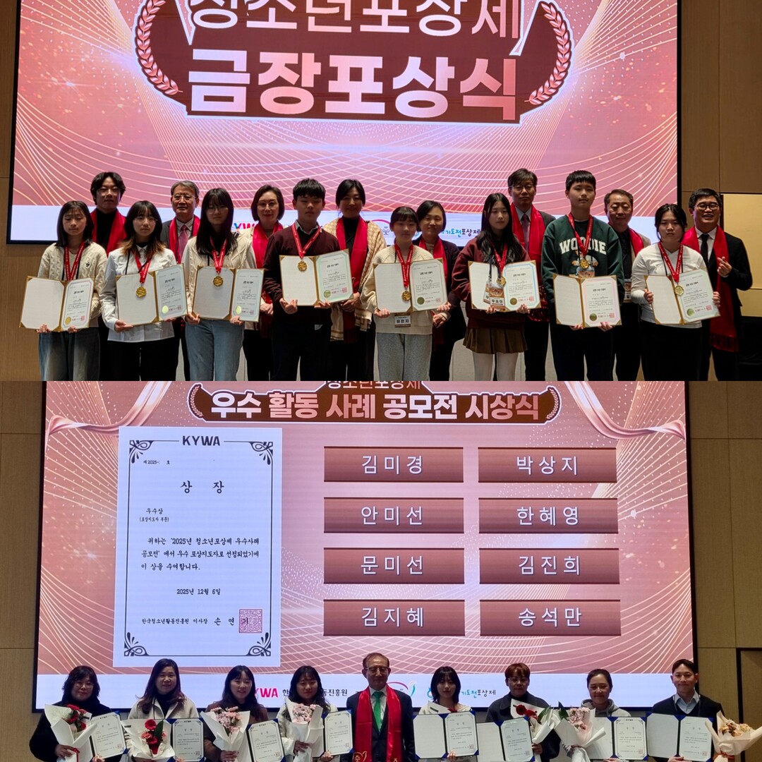 인천시 서구시설관리공단 제공