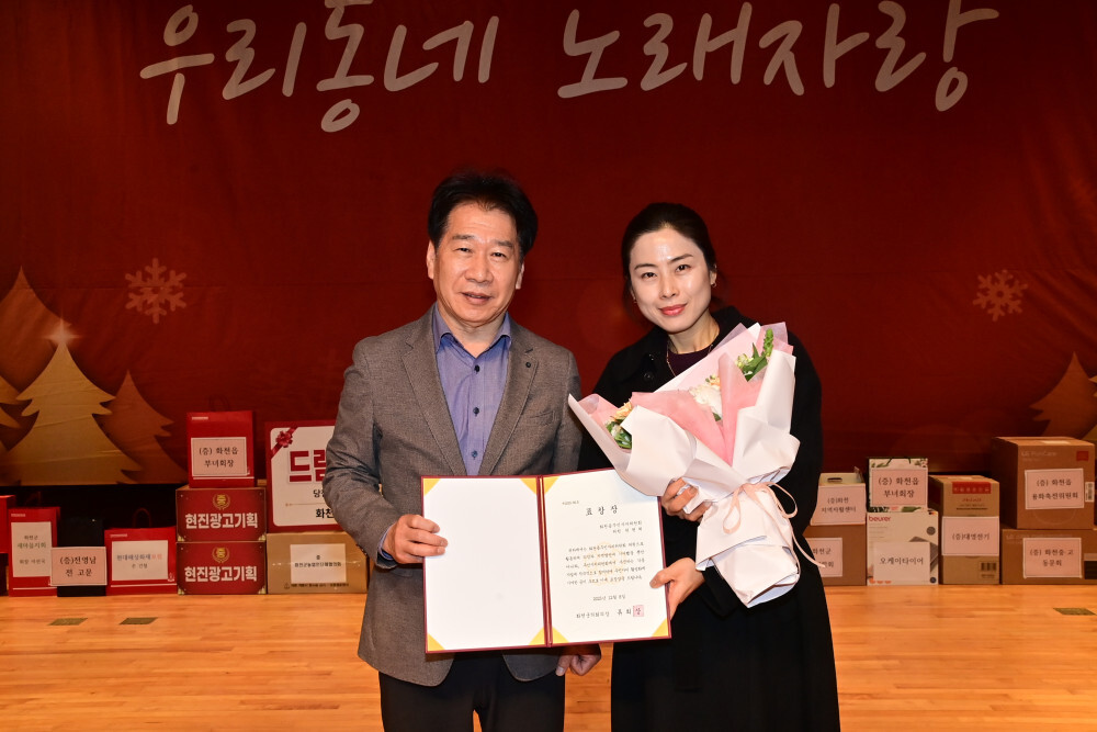 류희상 군의장이 