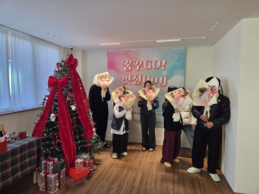 태백시학교밖청소년지원센터, 제6회 졸업식 및 종업식 ‘꿈꾸GO! 멋진DAY’ 개최. 태백시 제공