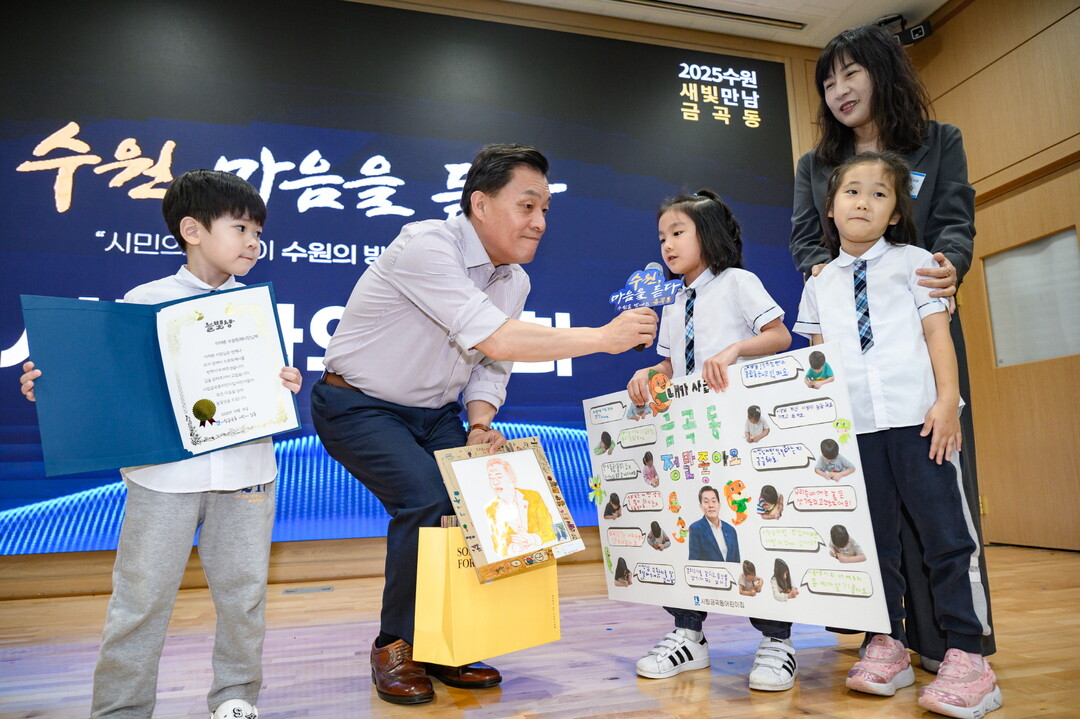 지난 10월15일 금곡동 새빛만남에 참석한 어린이들의 자신들의 의견을 발표하고 있다.