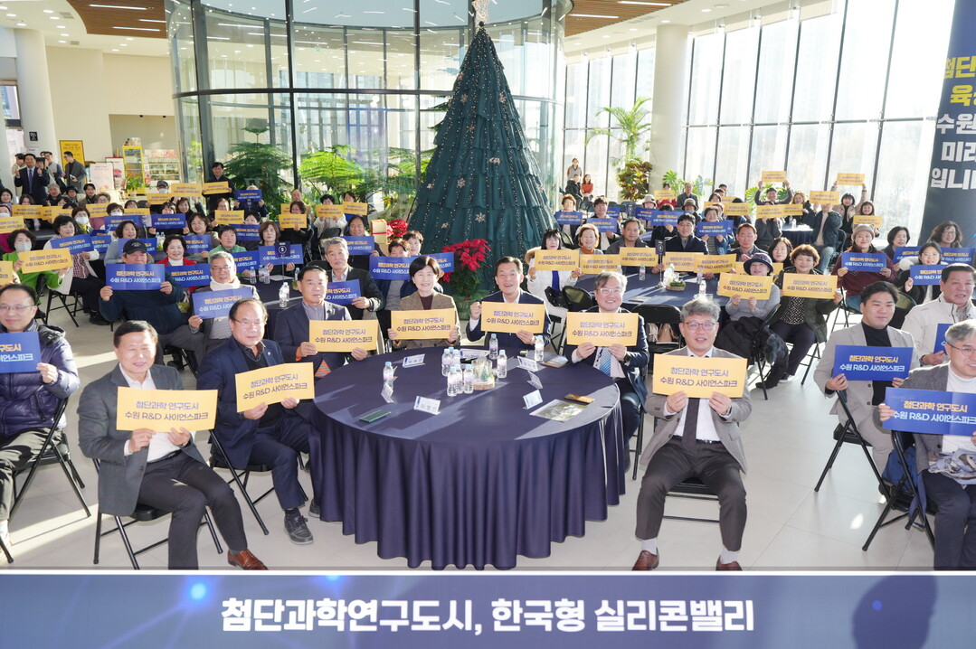 이재준 시장과 보고회 참석자들이 함께하고 있다. 