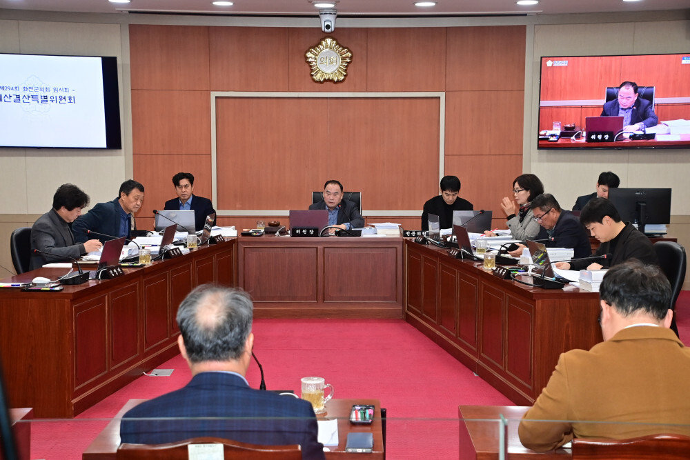 제294회 화천군의회(임시회) 제3차...