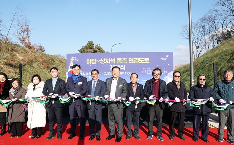 파주시, 운정4동 교통 혼잡 해소 위...