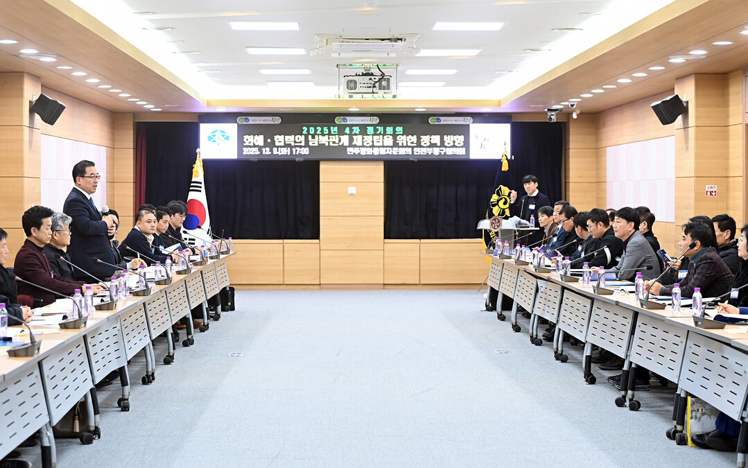 민주평화통일자문회 인천부평구협의회 제공