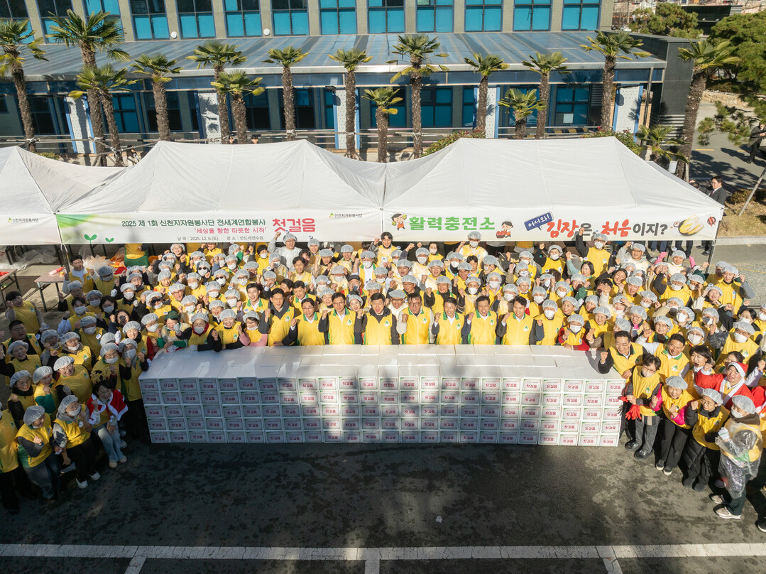 지난 7일 안드레연수원에서 김장 봉사가 열린 가운데 참여자들이 작업을 마친 뒤 기념촬영을 하고 있다.  신천지 안드레지파 제공