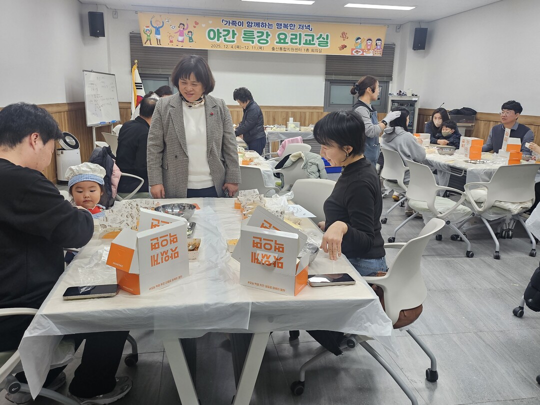 야간요리교실. 의성군 제공