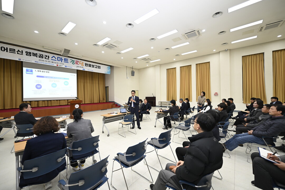남원시  ‘어르신 행복공간 스마트경로당 ’ 운영기반 확립. 남원시 제공