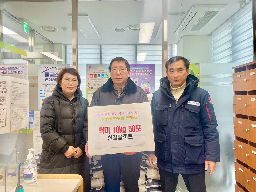 인천시 계양구청 제공