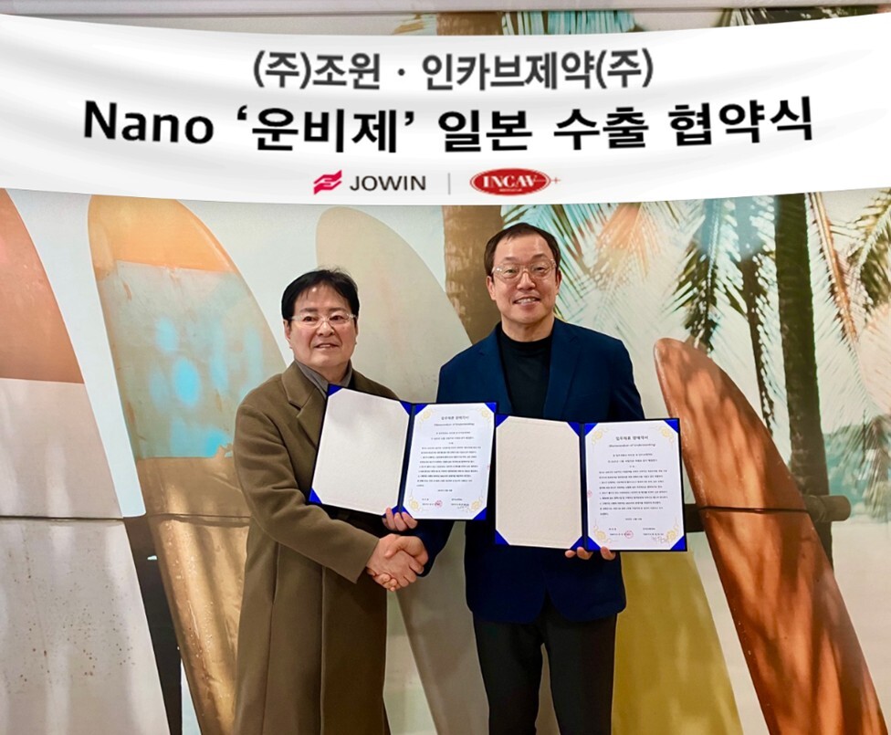 (주)조윈, 일본 인카브제약과 나노 ...