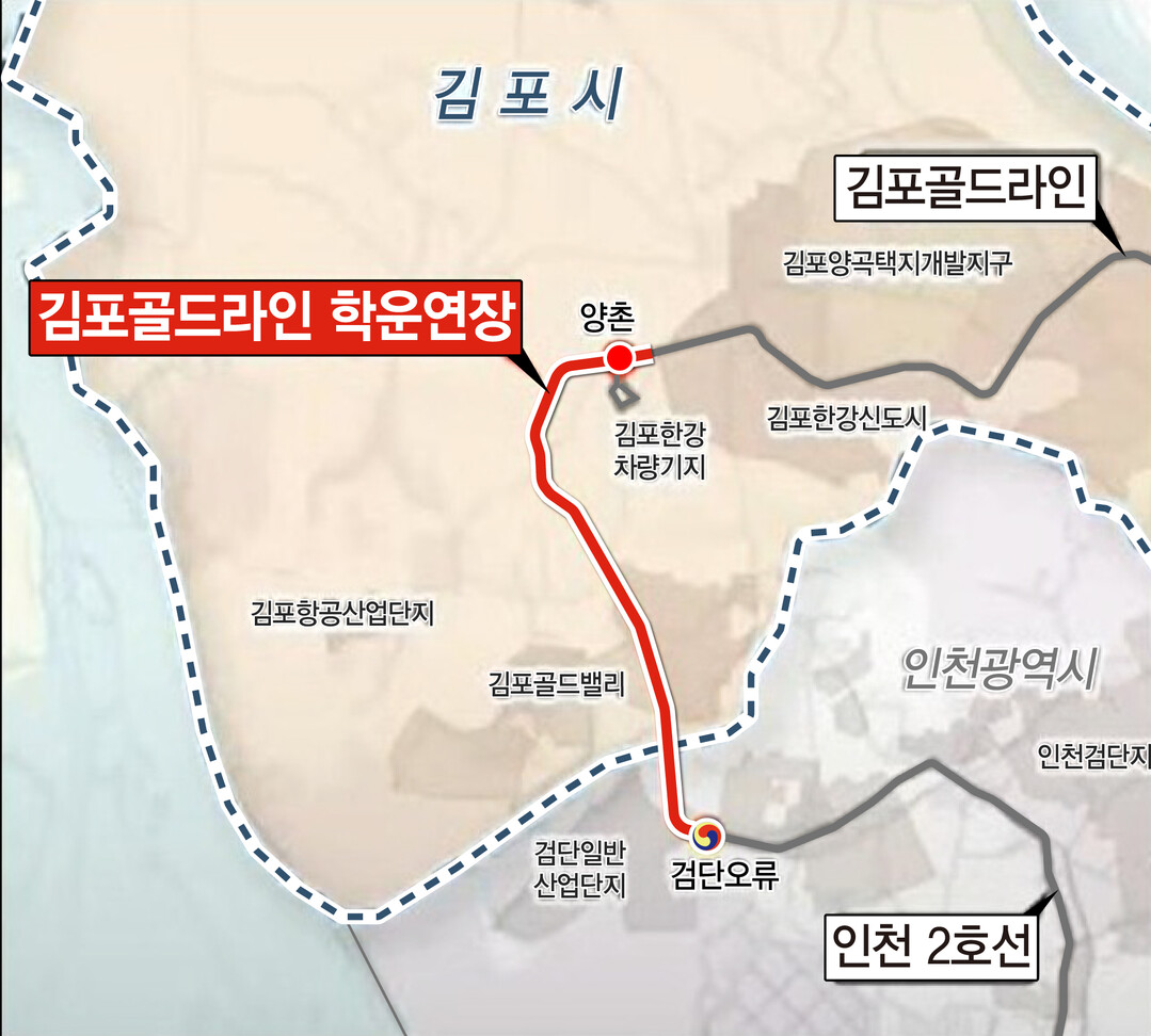 김포골드라인 학운 연장 노선도 