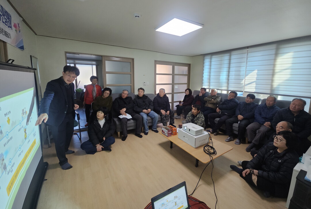 2026년 봉오3지구 지적 재조사 주민설명회