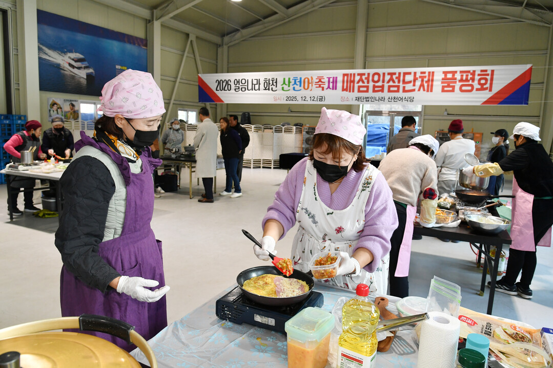 2026 화천산천어축제 매점 입점 신청단체 품평회가 12일 (재)나라 산천어 식당에서 최문순 군수, 이보은 요리 연구가를 비롯해 입점 신청단체 회원들이 참석한 가운데 열렸다. 
