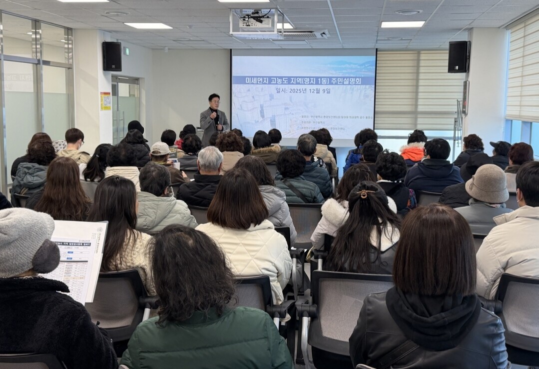 부산광역시 환경보건센터, 미세먼지 ...