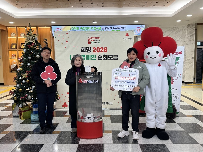 태백고생대자연사박물관, 