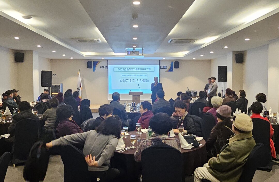 순직 유가족 휴양프로그램 현장사진