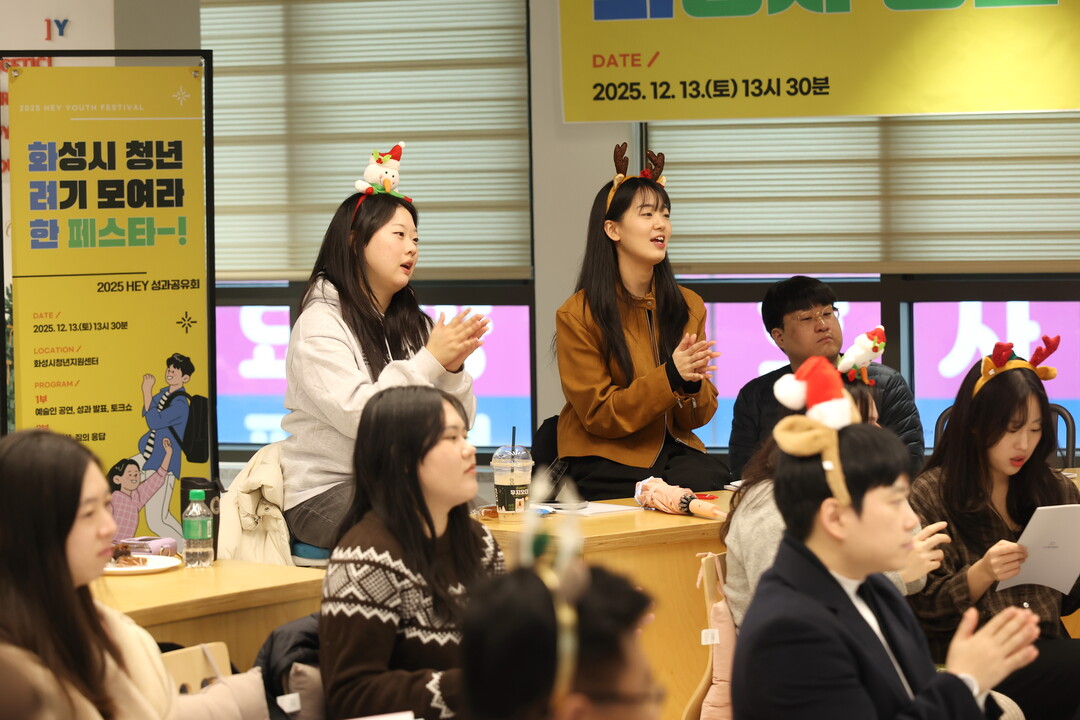 화려한 페스타에 참가한 청소년들이 축하공연을 즐기고 있다.