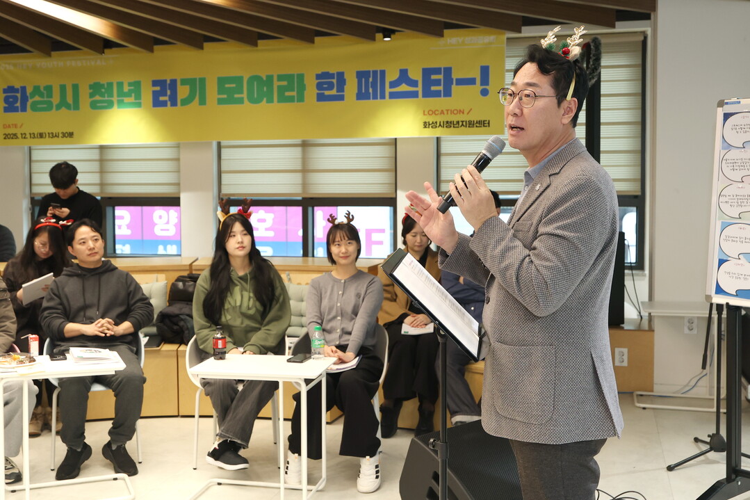 화려한 페스타에 참가한 청소년들이 축하공연을 즐기고 있다.