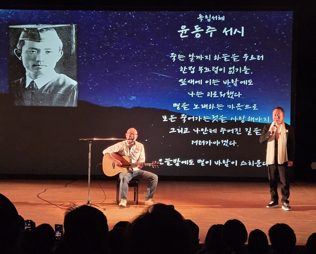 재일조선족 40년 역사와 희망을 노래...