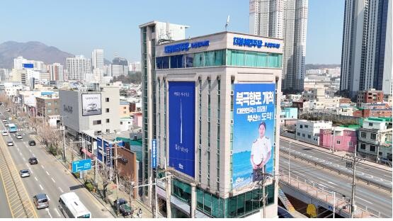 민주당 부산시당, "금정산 ...