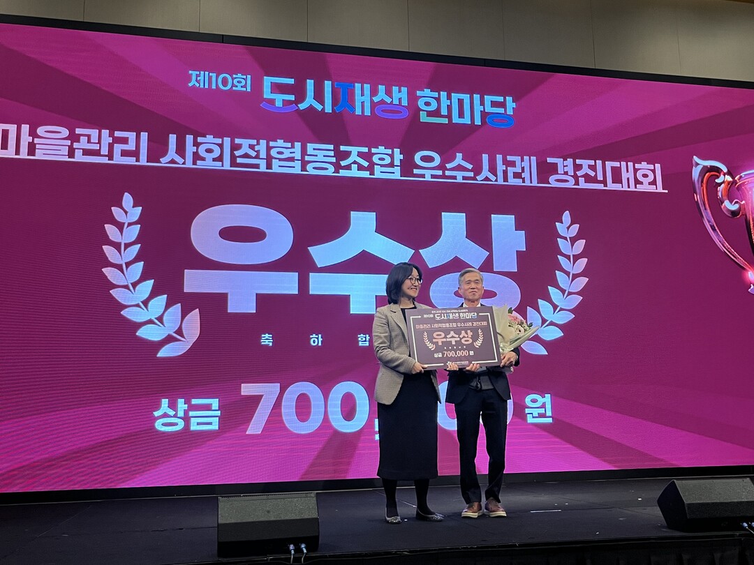 인천시 도시공사 제공