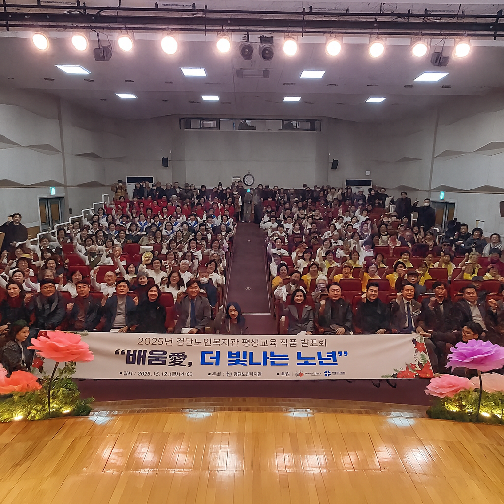 인천시 서구 시설관리공단 제공