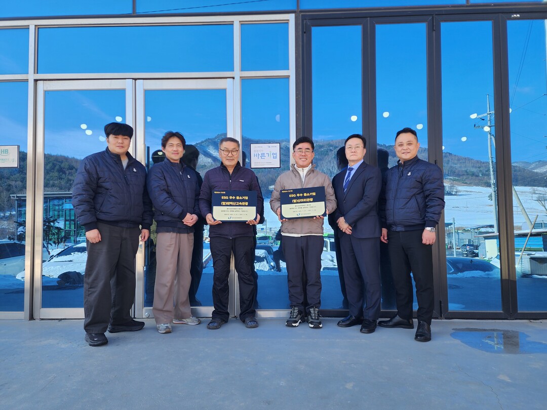 협력사 ESG 지원사업을 통해 ESG 우수 중소기업으로 선정된 강원랜드 협력사들의 현판식이 진행됐다 (태백산고속관광, 산아리관광)/ 강원랜드 제공
