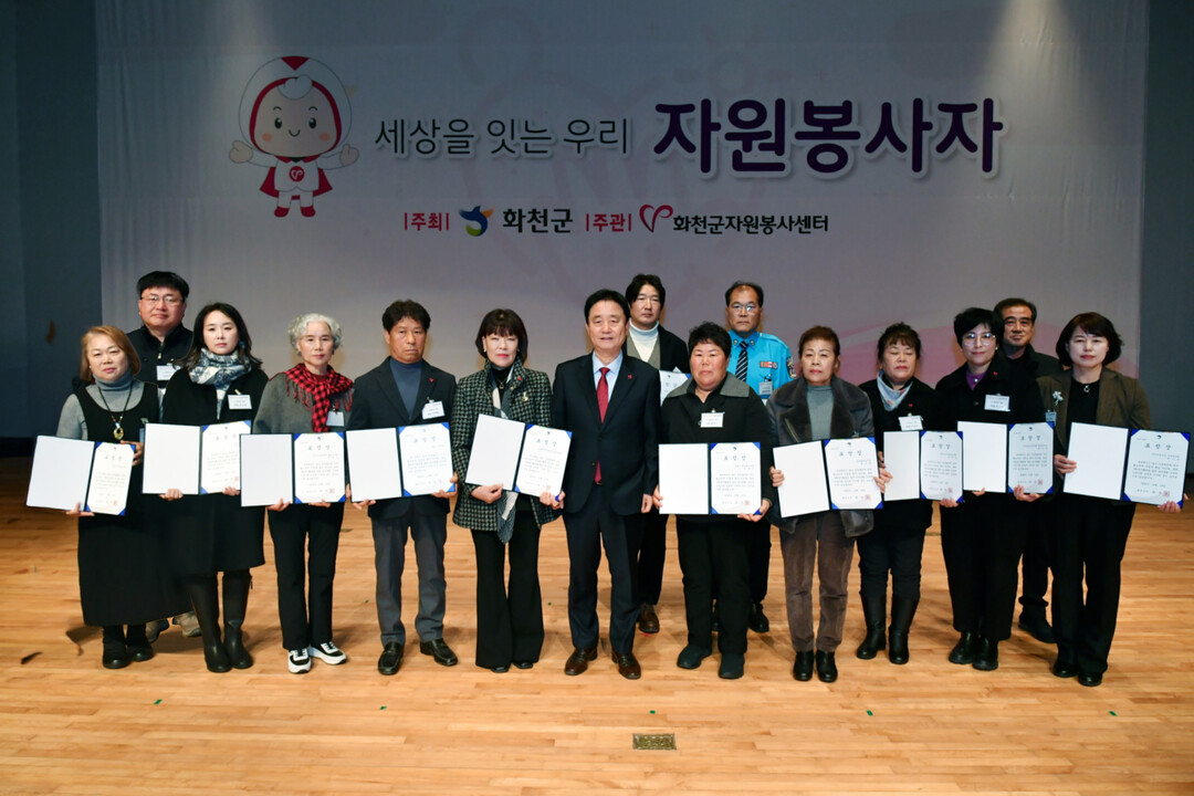 최문순 군수(가운데)와 수상자들이 기념촬영을 하고 있다