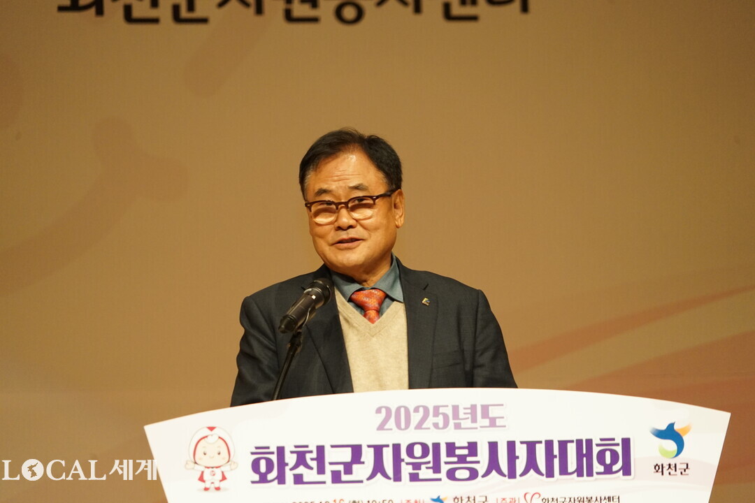 박광우 도 자원봉사센터장이 축사를 하고 있다